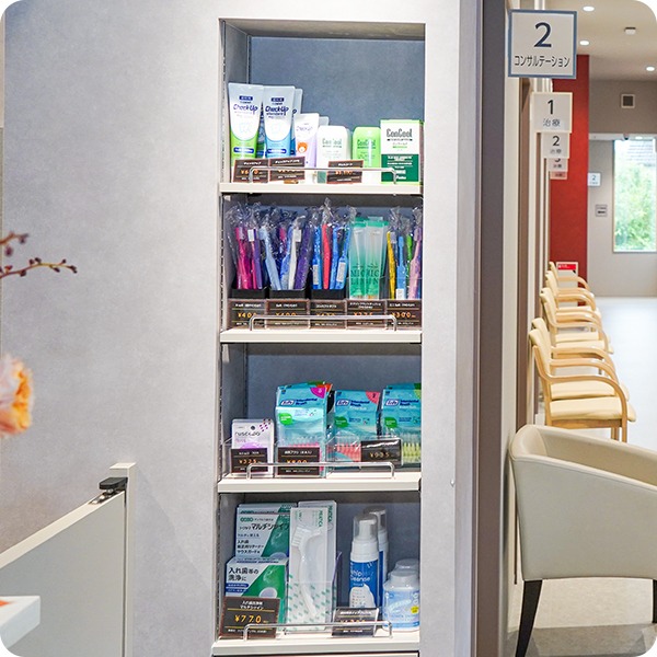 ケア用品展示販売