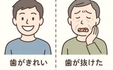 歯の不調、後回しにしてませんか？～歯周病と全身疾患の関係～