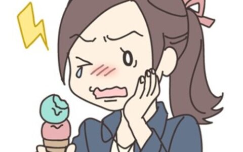 歯が痛いときの応急処置