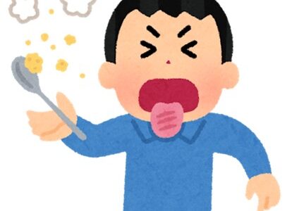 「あつっ！」その一口がやけどのもと！