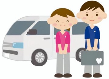 歯科訪問診療の仕組み