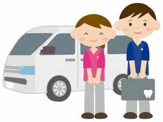 我が家へ！「おうちの歯医者さん」