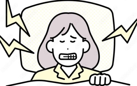 見落とされやすい「歯ぎしり」の影響