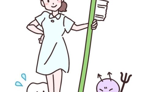 痛くなってからでは遅い？歯医者さんで始める新しい習慣